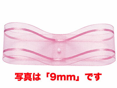 Wライナーオーガンジー24mm 1 桃