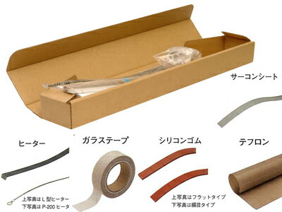 樂天商城 - シーラー 補修部品セット FS-215用
