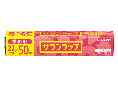 サランラップ22×50