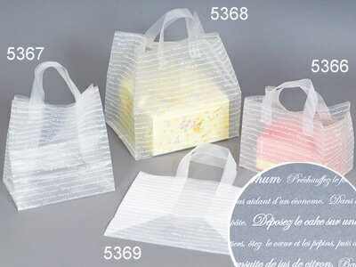 【少量販売】角底ポリ手提げ袋 白 M