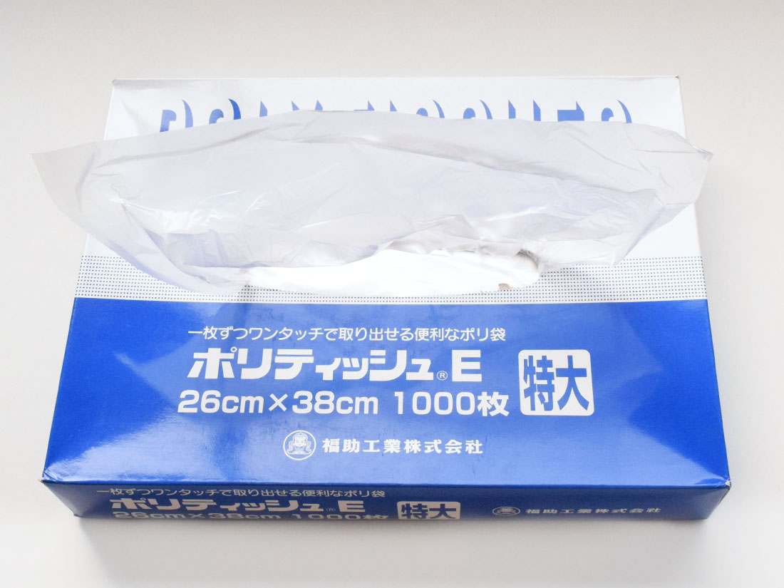 楽天市場】ポリティッシュ特大の通販 楽天市場】ポリティッシュ特大の通販