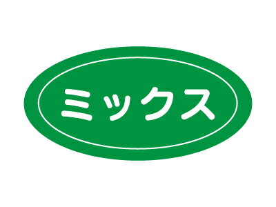 【ポスト配送便対応 送料無料】【　Pフレーバーシール ミックス　】 ラッピングシール ラッピング シール ステッカー ラッピング用品 ギフトラッピング ギフト プレゼント 贈り物 消耗品 おしゃれ かわいい 業務用