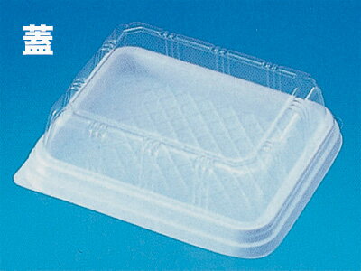サンドイッチ容器 SB-20 嵌合蓋