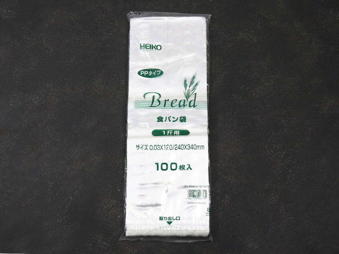 【少量販売】PP食パン袋 (1斤用)
