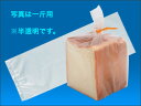 【少量販売】食パン IPPマット (1斤用) (250×350)