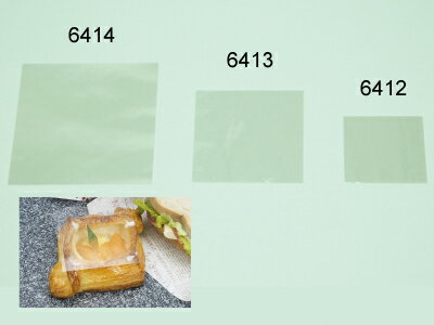 【楽天1位&5冠】高評価★4.8【 300枚 】HEIKO PP パン袋 食パン袋 半斤用 / 1000円ポッキリ 送料無料 半斤 生ゴミ 生ごみ 袋 臭わない 臭わない袋 ペット キッチン 猫 犬 うんち袋 ウンチ袋 おむつ オムツ オムツ袋 おむつ袋 ウンチ 散歩 防臭 防臭袋 透明 ヘイコー heiko pp