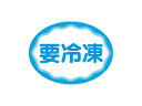 こちらの商品は100枚単位での販売となります。［規格］15×20 cottaオリジナル商品です。