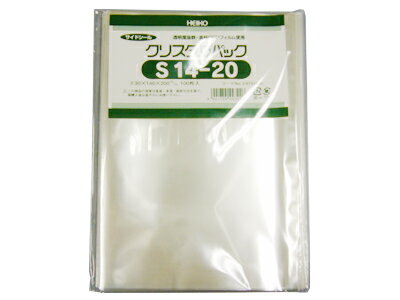【 OPP袋 OPP クリスタルパック S14-20 】 OPP ラッピング 袋 ラッピング用品 包装 ギフトラッピング ラッピングバッグ 消耗品 業務用