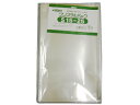 【15日全品ポイント3倍】★★単品購入で送料無料★★【 OPP袋 OPP クリスタルパック S15-25 】 OPP ラッピング 袋 ラッピング用品 包装 ギフ...