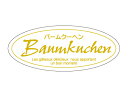【15日全品ポイント3倍】【 シール バームクーヘン 】 ラッピングシール ラッピング シール ステッカー ラッピング用品 ギフトラッピング ギフト プレゼント...