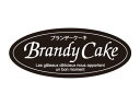 【15日全品ポイント3倍】【 シール ブランデーケーキ 】 ラッピングシール ラッピング シール ステッカー ラッピング用品 ギフトラッピング ギフト プレゼン...