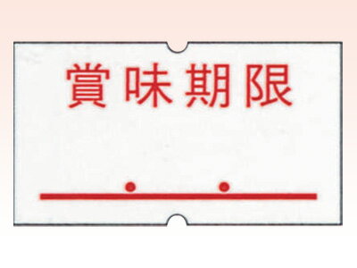 樂天商城 - SP-5 賞味期限 1000片