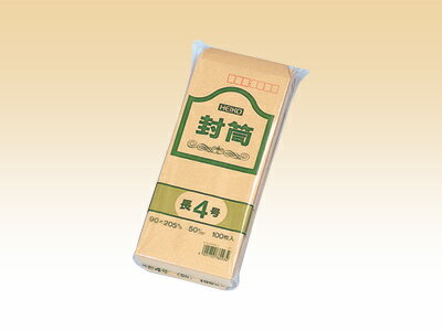 封筒 長4 50G