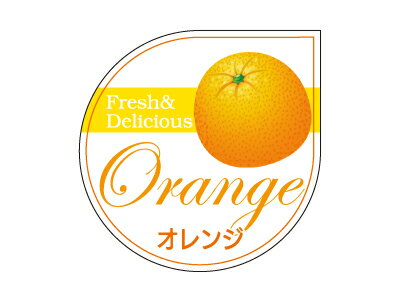 【 フレーバーシール B オレンジ 】 ラッピングシール ラッピング シール ステッカー ラッピング用品 ギフトラッピング ギフト プレゼント 贈り物 消耗品 ...