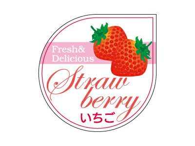 【少量販売】フレーバーシール B い