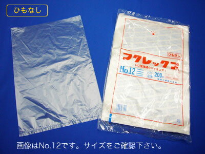 フクレックス新 No9(200枚入)