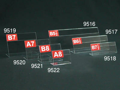 L型カード立て B8