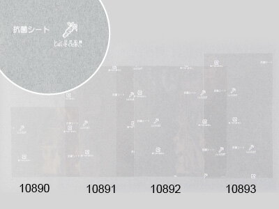 樂天商城 - ワサガード抗菌シート 160×160 (100枚入)