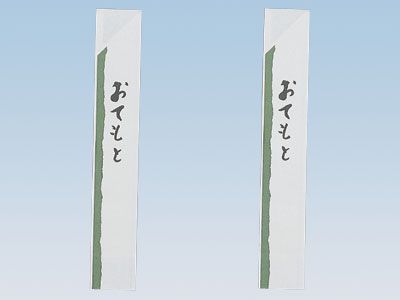 箸袋　中袋　抹茶