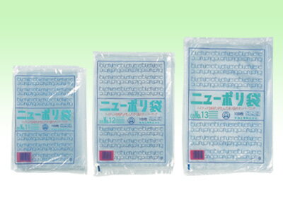 Decoration Tools - ニューポリ規格袋0.03 No.13
