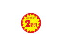 SMラベル N-3307(2割引)