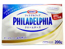 【冷蔵】森永乳業 クラフト フィラデルフィアクリームチーズ 200g