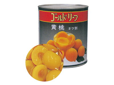 ●黄桃 ハーフ2号缶（480g）