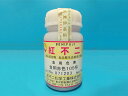 【 食紅 粉末食用色素 赤105号 50g 紅不二 】 粉末タイプ 食用色素 国産