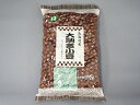 北海道産 大納言小豆 300g