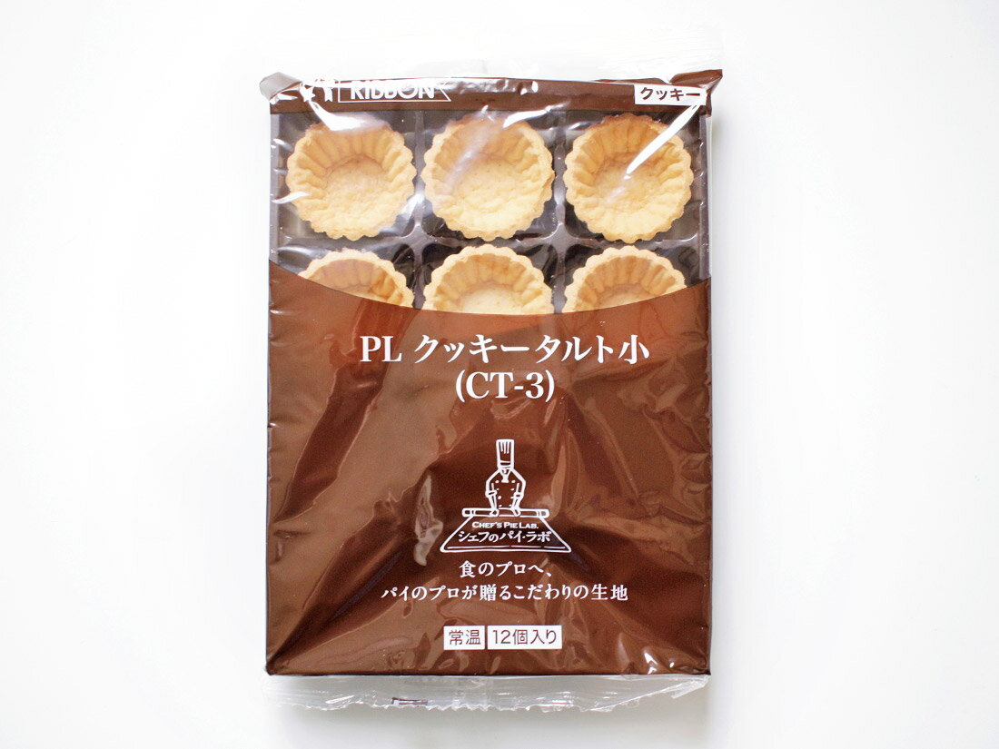 リボン食品 PLクッキータルト 小CT-3（12個入）