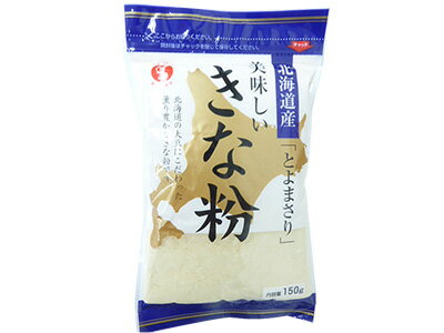 伊殻粉 北海道産「とよまさり」美味しいきな粉 150g
