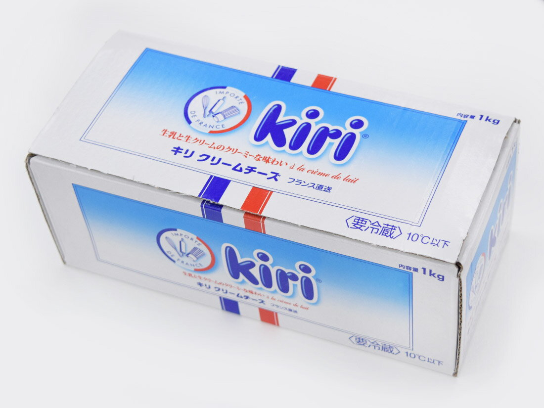 楽天ラッピングストア（コッタ cotta）●【冷蔵】キリ クリームチーズ 1kg