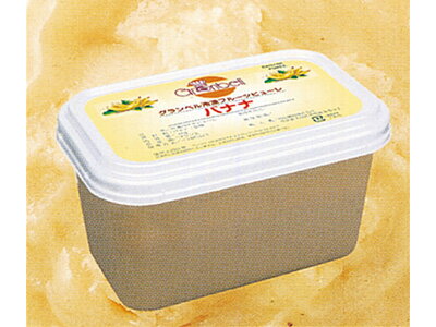 【 グランベル バナナピューレ 1kg 冷凍 】 ピューレ ピュレ 製菓材料 料理 フランス料理 焼菓子 タルト