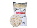 アーモンド パウダー 【 アーモンド皮ムキパウダー 2kg 】 ナッツ 粉末 皮むき かわむき 皮ムキ 製菓用 製菓材料 業務用 バレンタイン valentine