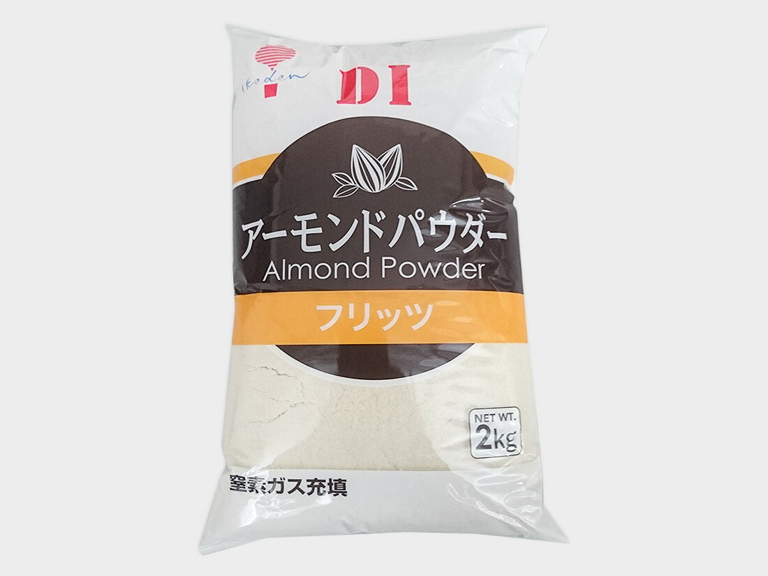 こちらの商品は1袋単位での販売となります。［規格］2kg ビター風味が非常に強い極上のアーモンドをセレクトしてパウダー状に加工した製品です。原材料名：アーモンド（米国産）エネルギー：598kcal（100g当たり）