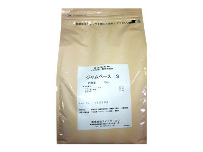 ●アイコク ジャムベースS 2kg