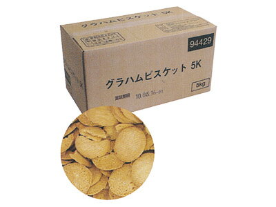 【 森永 グラハムビスケット 5kg 】 グラハム ビスケット クッキー 業務用 菓子 材料 菓子材料 製菓材料 お菓子