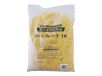 【 森永 コーンフレーク 1kg 】 コーン フレーク シリアル プレーン 業務用 製菓材料 菓子材料 バレンタイン チョコ valentine