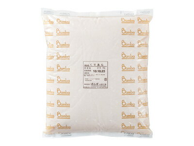 ばんば くりあん 2.5kg▲【夏季クール便】