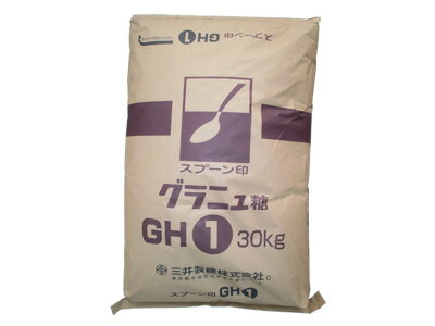 グラニュ糖 GH 30kg