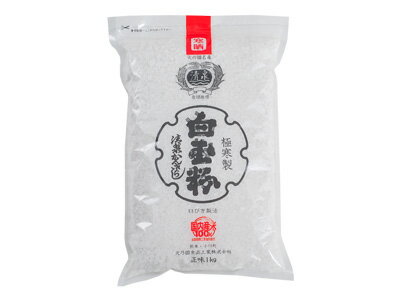 白玉粉 別製清泉印 1kg