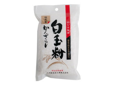 火の国の白玉粉 130g