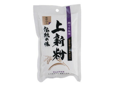 【ポスト配送便対応 送料無料】火の国の上新粉 150g