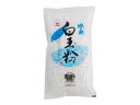 粉の郷 白玉粉 200g