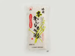 【ネコポス対応 送料無料】粉の郷 本わらび餅粉 100g