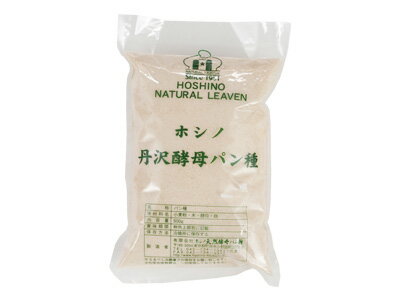 ホシノ丹沢天然酵母パン種 500g