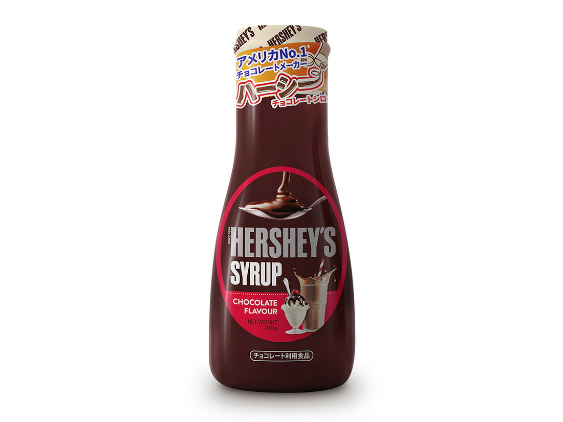 手作り 材料 手作りチョコ 【 ハーシーズ チョコレート シロップ 260g 】 HERSHEY ハーシー 製菓材料 業務用▲【夏季クール便】 クリスマス