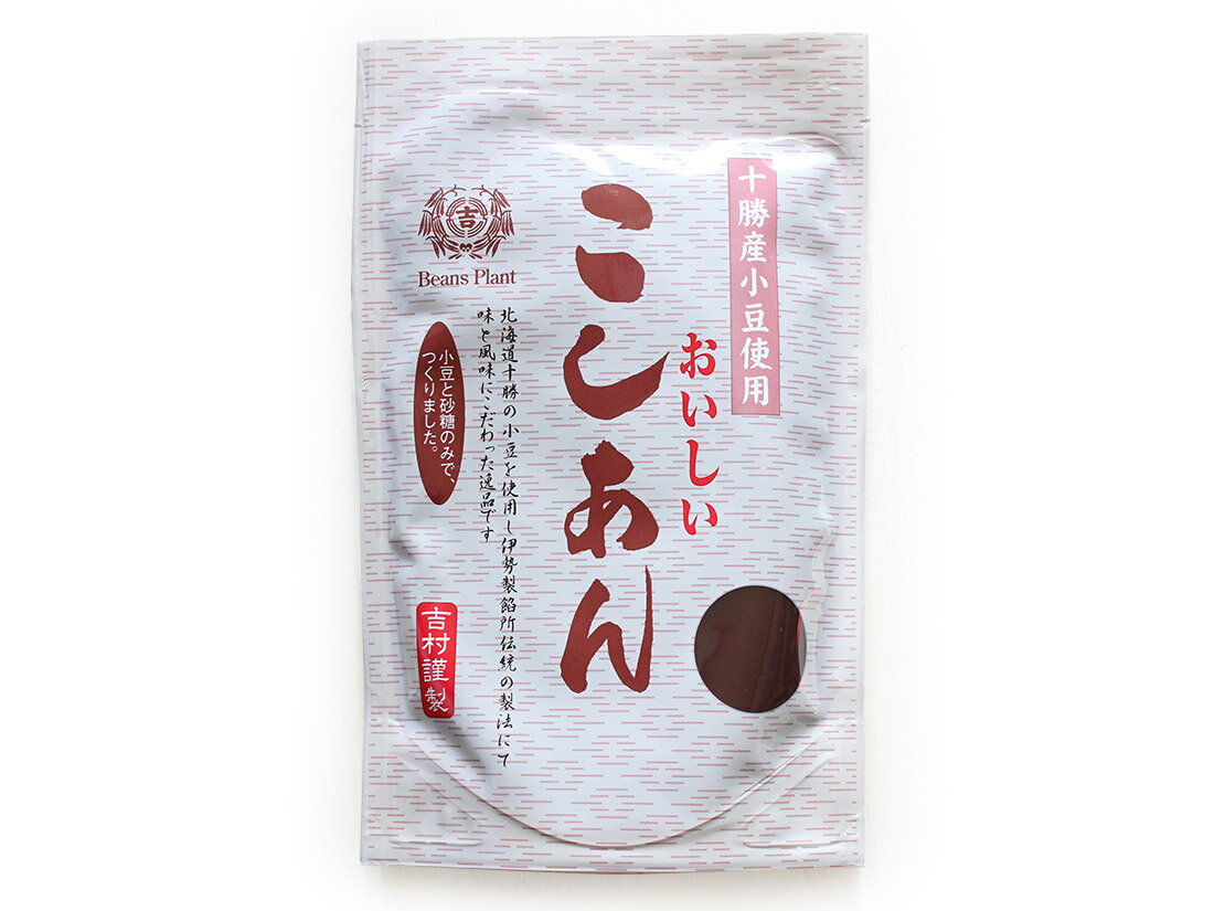 こちらの商品は1袋単位での販売となります。［規格］300g 北海道十勝産の小豆を100％使用した、味と風味にこだわった逸品です。小豆と砂糖のみで作られています。添加物を使用していません。和菓子やパン、おしるこ、おはぎ、あんみつ、トーストなど幅広くお使い頂けます。※2019年5月より容量が400g→300gに変更しています。