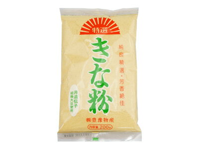 豊豫物産 きな粉 200g