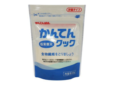 こちらの商品は1個単位での販売となります。［規格］40g ノーカロリーで食物繊維がたっぷり含まれている粉寒天(粉末寒天)です。火にかけて煮溶かすタイプとなります。寒天ゼリーだけではなく、料理のとろみづけや、ごはんを炊く際に混ぜたり（米3合に2g（小さじ1杯）が目安）と幅広くお使い頂けます。【原材料名】海藻（紅藻類）